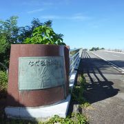 通過しやすい名蔵大橋