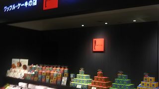 おいしいベーグルです