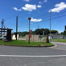 道の駅そばの郷らっせいみさと、全景。