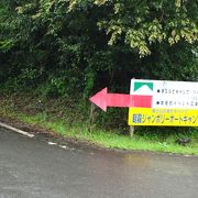 高原のキャンプ場