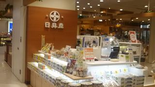 お土産に喜ばれる店