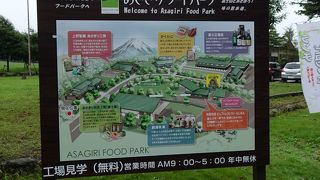 道の駅より空いています