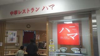 見た目とのギャップ