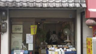 お土産にいいですね