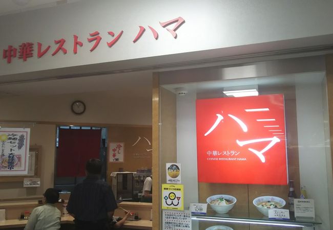 見た目とのギャップ