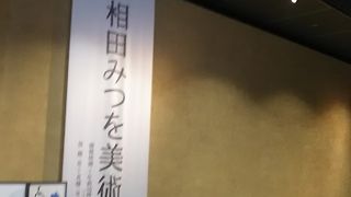 こころがおちつきます