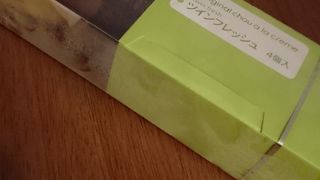 ツインフレッシュおいしい