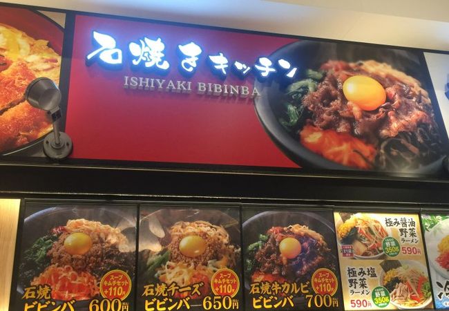 富士宮のおすすめグルメ レストラン クチコミ人気ランキングtop 11ページ フォートラベル 静岡県