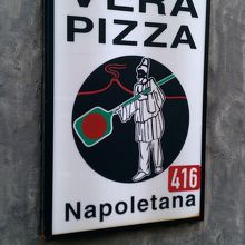 お店の両隣に有料駐車場があります。多分、右側の方が安かったで