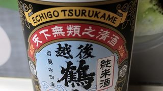 新潟のお酒や食材が買えます。