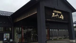 綺麗で広いお風呂