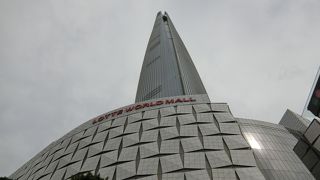 ロッテワールドタワー 展望台 ロッテワールドショッピングモール の口コミ By リンリンベルベル ロッテ ワールド モールのクチコミ フォートラベル ロッテワールドタワー 展望台 ロッテワールドショッピングモール の口コミ By リンリンベルベル ロッテ ワールド モールのクチコミ フォートラベル