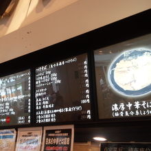 メニューいろいろ