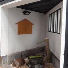 おいしいお水が飲めます。