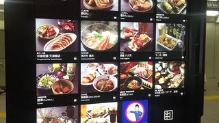 雰囲気の良さそうなお店が揃ってます