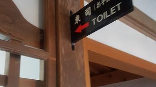 とうす　と読むそうです