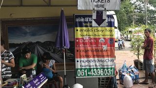 バンコクまで120Ｂ