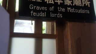 永平寺で一番古い建物