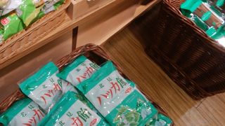 ＩＳＰの一角にあります。