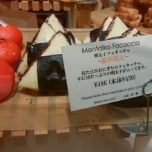 明太子フォカッチャ