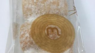 私は「もっちり芽」がお勧めです。