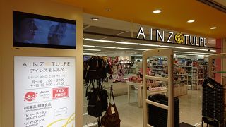 八重洲北口近くのドラッグストア。