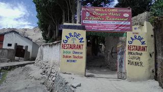 ドラゴン ホテル