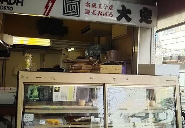 本格卵焼き