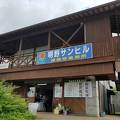 農村公園直売所 サンヒル