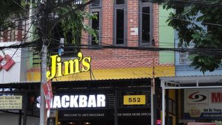 Jim's Snackbar