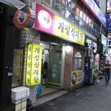 お店の外観です。
