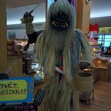 なまはげの展示