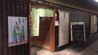 落ち着いて食事ができます