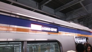 特急サザンの発車後すぐの時間帯に運転される空港急行のほうが比較的空いています