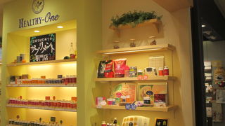 名前の通りです