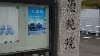 ちょっと不思議なお寺