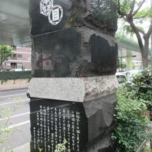 立派な歌碑です