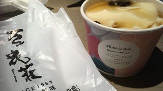 テイクアウトするよりも…