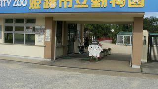 姫路城の敷地の中にあり　中学生までは30円で入れます