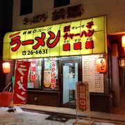 千歳駅近くで夜遅くまで空いている貴重なラーメン屋