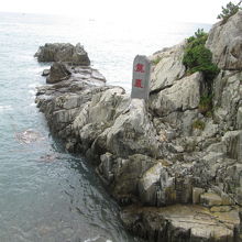 龍巌です。