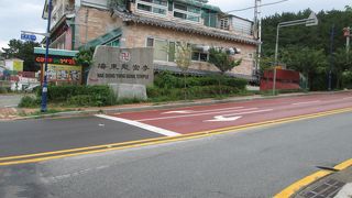 バスで行けます