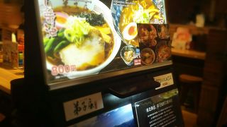 香りより魚粉の味が立つ魚介しぼり醤油