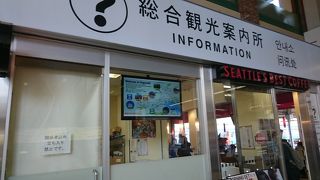 稲佐山へのバスチケットもこちらです!!