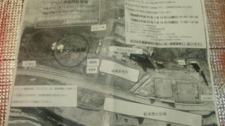 観光まつりの際は臨時キャンプ場が無料で使えます