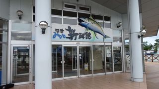 沼津港 複合施設