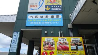 競りが見学できます