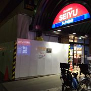 サンシャイン西友店 クチコミ アクセス 営業時間 池袋 フォートラベル