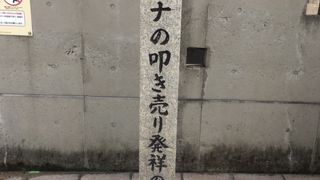 だからどうしたという感じ