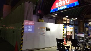 サンシャイン西友店